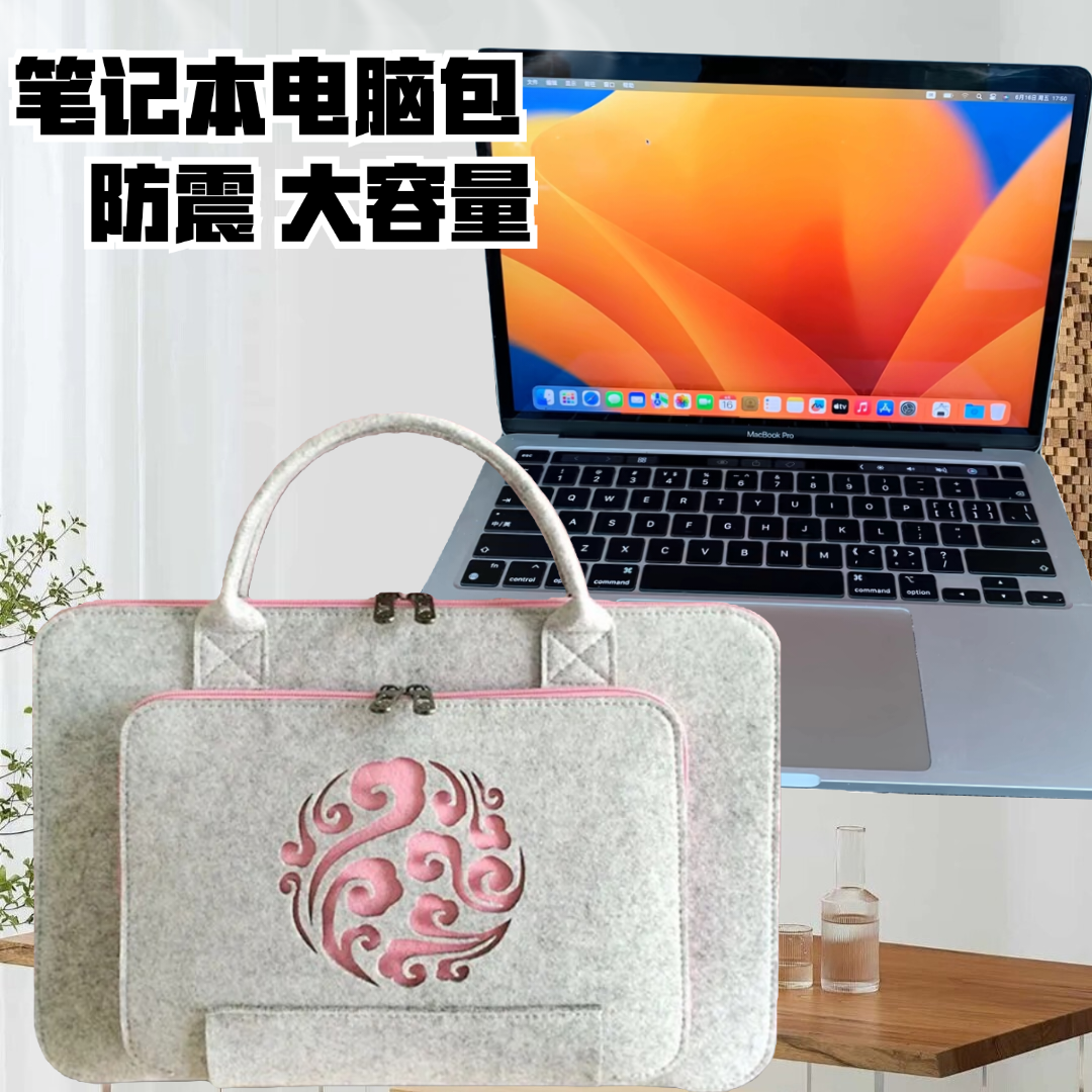 苹果笔记本手提电脑包内胆男女macbook12pro13.3air15.6英寸小米联想matebook14寸thinkpad适用华为16小新air