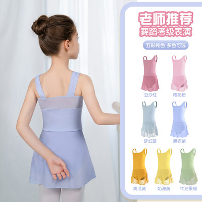 儿童吊带舞蹈服夏季童练功服连体芭蕾舞中国舞中大童短袖演出服