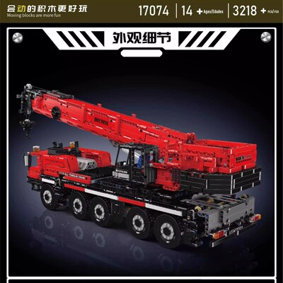 LTM1110吊车工程车拼装积木