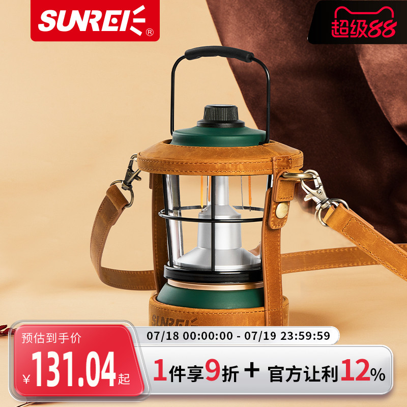 sunrei山力士星野3牛皮保护套