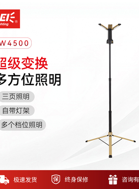 山力士露营灯户外灯充电照明灯摆地摊补光应急灯超长续航LED灯