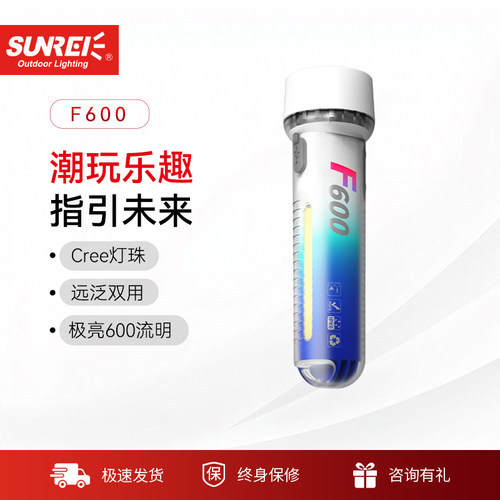 山力士强光极亮多功能手电筒充电超亮户外小便携led聚光工作灯