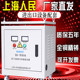 隔离变压器380v变220v转200隧道升压变压器10kva20kw人民 三相干式