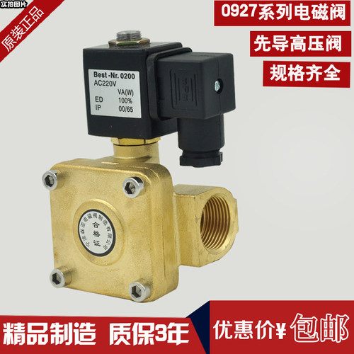 高压常闭空压机气阀气阀