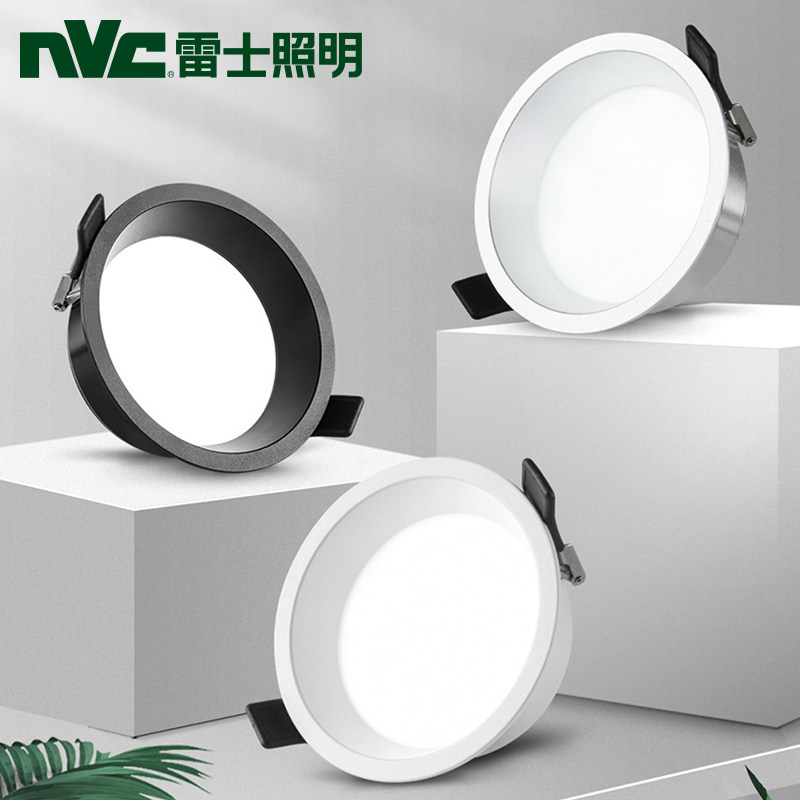 雷士照明led筒灯高显色防眩铝材家用客厅卧室嵌入式三色光天花灯