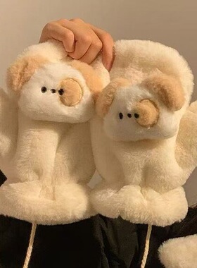 冬季毛绒手套女学生骑车保暖