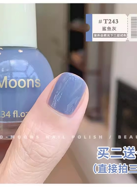 Two-Moons纯色显白可爱糖果色指甲油免烤不可撕新年红蒂芙尼绿