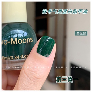 Twomoons网红纯色指甲油免烤快干不可撕显白鼠蓝灰圣诞绿色美甲油