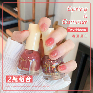 Two Moons春夏显白指甲油组合免烤不可撕糖果偏光亮片圆舞曲
