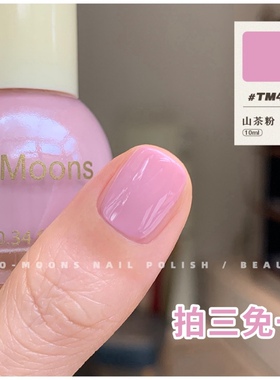 TM379海盐蓝显白糖果色指甲油免烤不可撕山茶粉 TM423郁金香粉