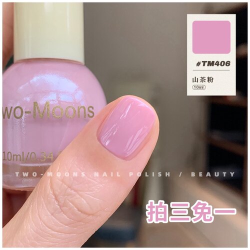 TM379海盐蓝显白糖果色指甲油