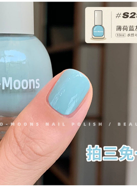Two-Moons纯色显白多巴胺指甲油水性撕拉免烤 嗲甜桃粉 油画蓝紫