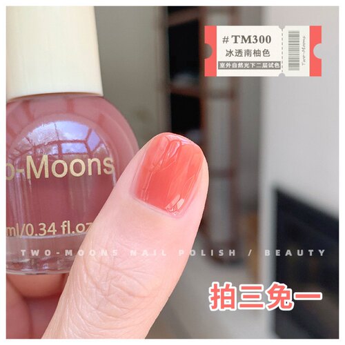 冰透显白指甲油免烤不可撕