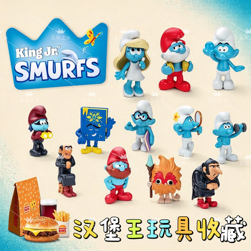 正版Burger King 汉堡王玩具中古绝版原袋全新2024蓝精灵手办摆件