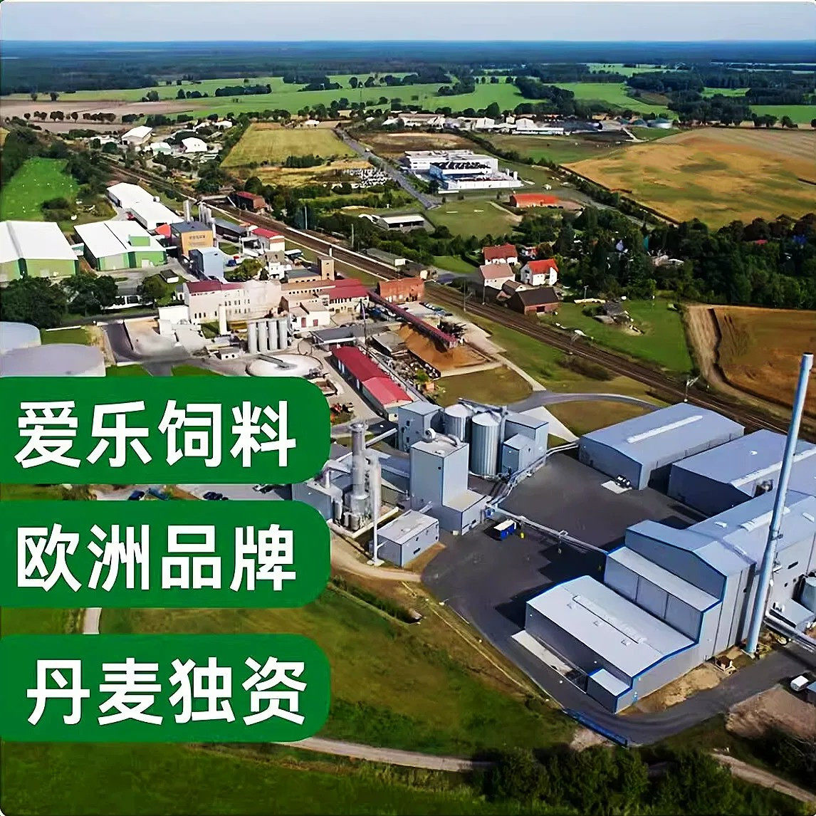 丹麦爱乐锦鲤鱼粮锦鲤高蛋白饲料育成增体色扬锦鲤专用鱼食不浑水