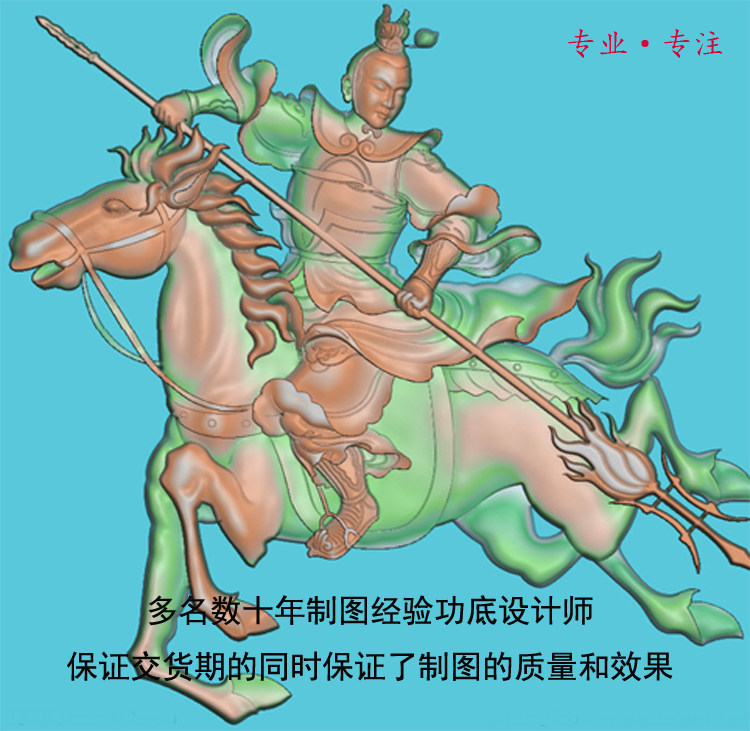 精雕制图/灰度图浮雕图设计/人设计素材/源文件