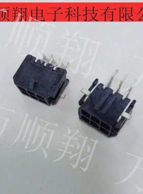 43045-0609 430450609 原装Molex 6PIN3.0mm间距连接器