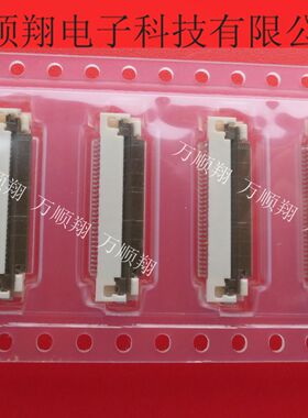 52892-3095 0528923095原装MOLEX30p0.5mm间距FPC进口接插件