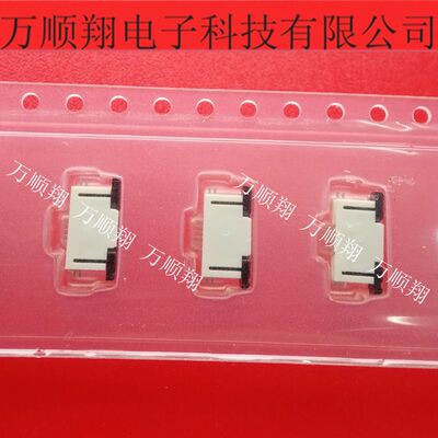 52745-0633 527450633 全新MOLEX原装 6Pin0.5mm间距连接器上接