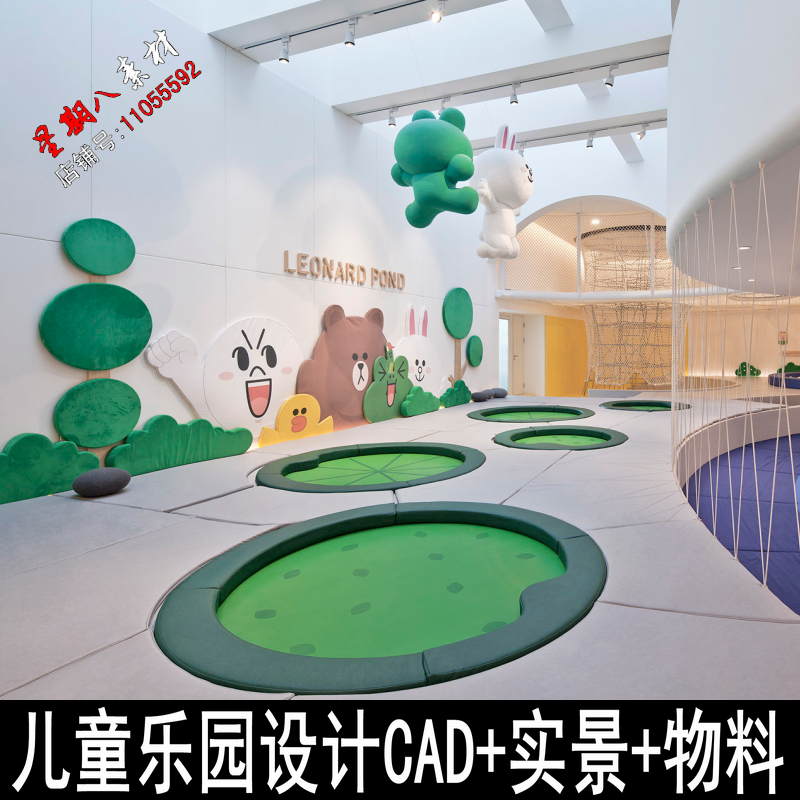 儿童乐园幼儿园室内设计装修方案实景效果图 cad施工图纸 物料表