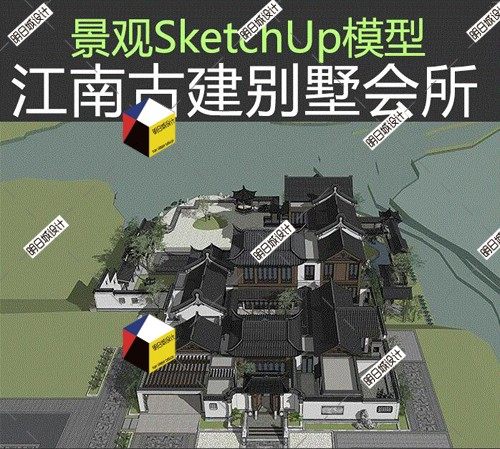 苏州徽派古典花园林别墅庭院亭廊轩榭仿古建筑中式江南景观su模型