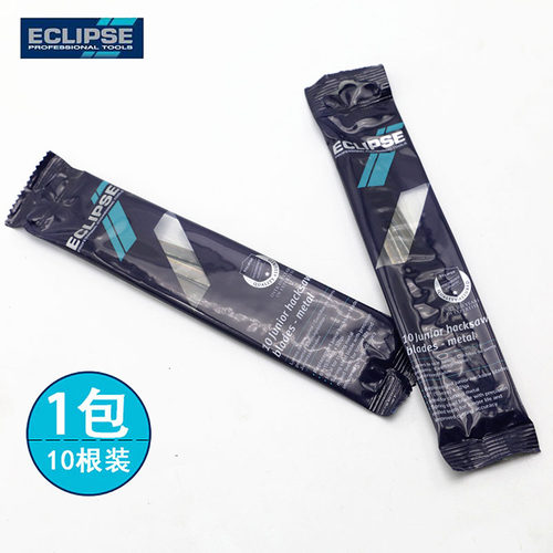 ECLIPSE进口英国金牌手用木工锯条6寸150mm小钢锯条高速钢10片装