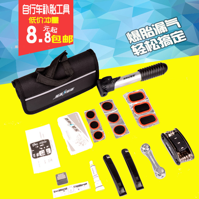 Outils pour vélo - Ref 2277670 Image 1