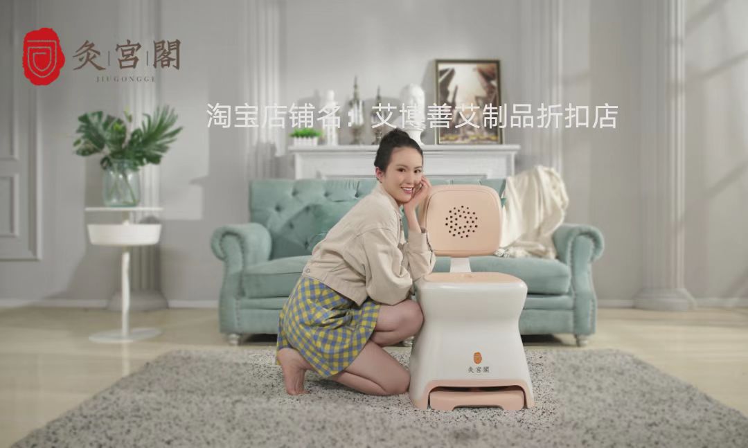 灸宫阁熏蒸仪器实体店臀部后背全身艾灸艾灸凳坐灸仪家用无烟艾灸
