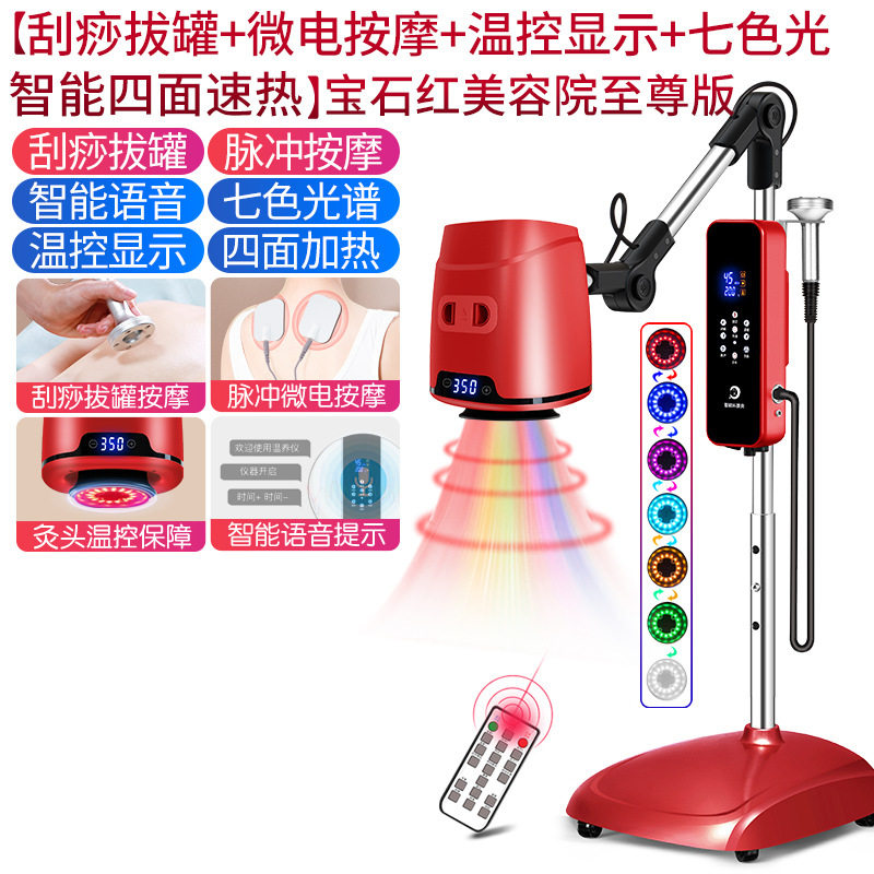 鸿益德电子艾灸仪温灸仪艾灸无烟仪艾灸器具器家用养生仪美容院