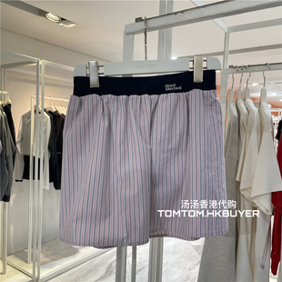 年終折扣 香港代购 Mardi Mercredi 25秋冬 条纹松紧腰宽松短裙