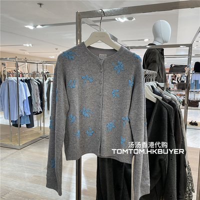 香港正品代购 Atelier Edition 25秋冬 花形串珠开衫针织外套