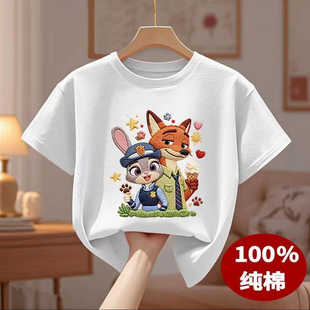 疯狂动物城儿童新款夏季短袖T恤卡通男女童百搭宝宝圆领纯棉上衣