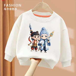 哪吒敖丙卡通 创意圆领百搭长袖卫衣男女童儿童春秋季出游上衣潮