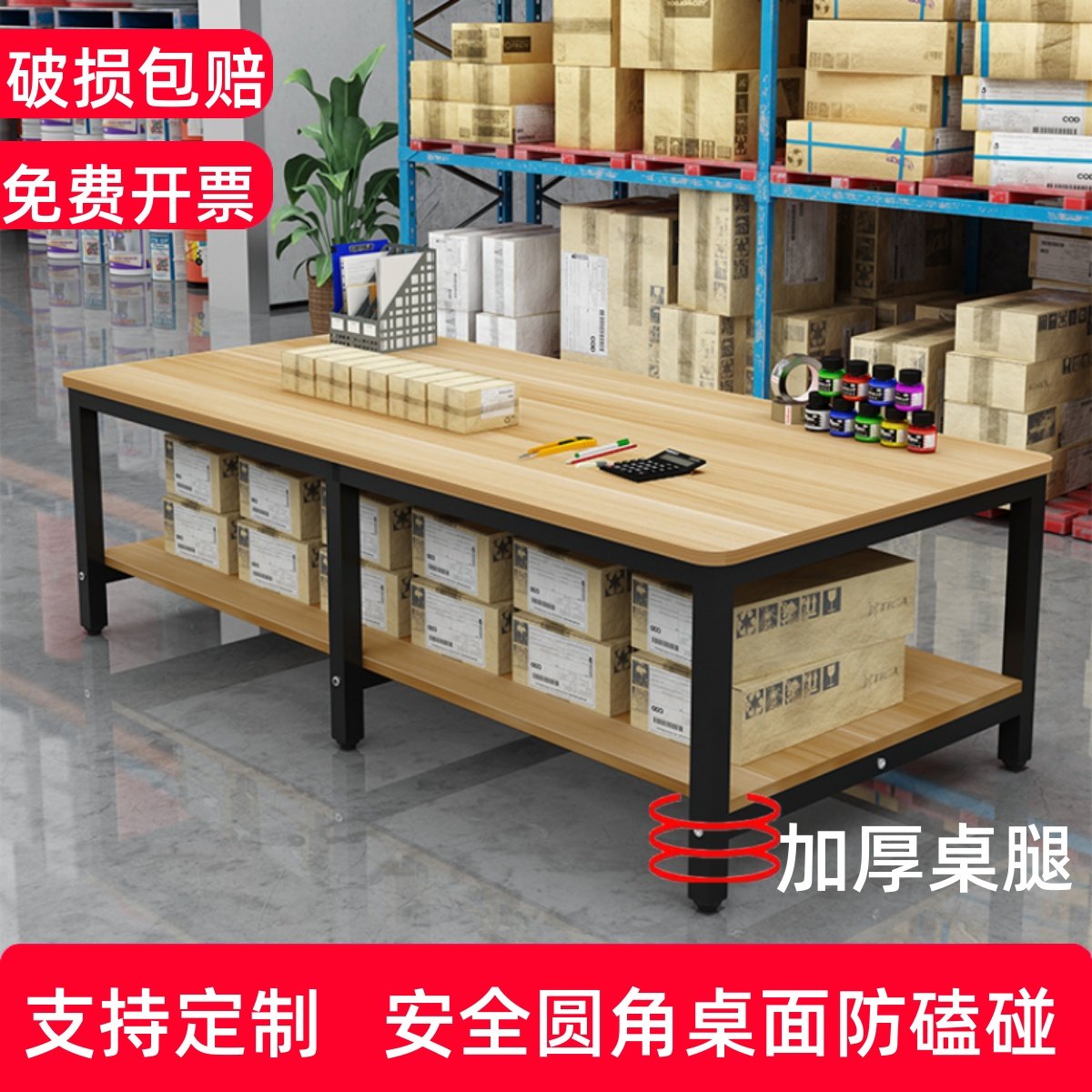 工作台双层快递打包台包装桌放货台操作台车间工厂服装质检大桌子
