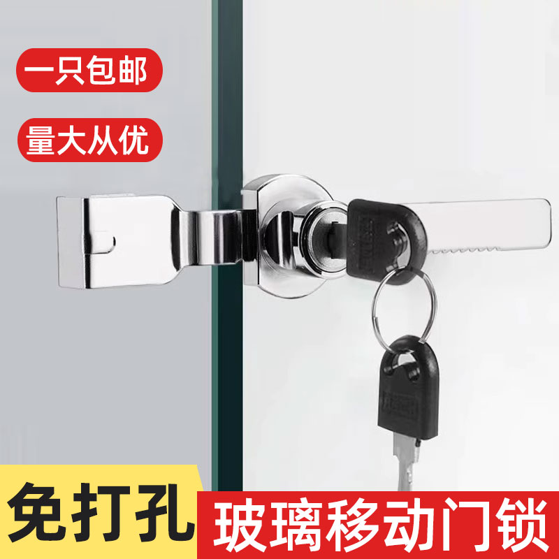 锯齿锁玻璃推拉柜门展示柜锁手机店玻璃柜台锁香烟柜锁橱窗锯牙锁