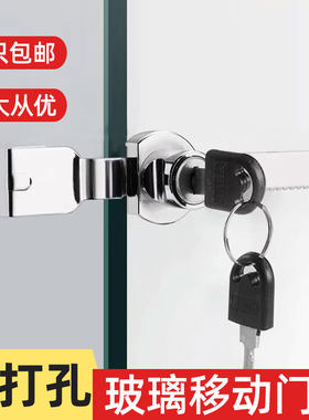 锯齿锁玻璃推拉柜门展示柜锁手机店玻璃柜台锁香烟柜锁橱窗锯牙锁