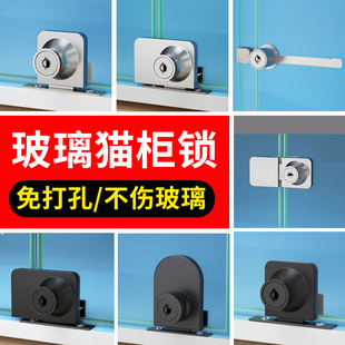 猫柜玻璃门锁宠物柜玻璃锁猫柜子别墅配件猫舍展示柜锁猫笼子门锁