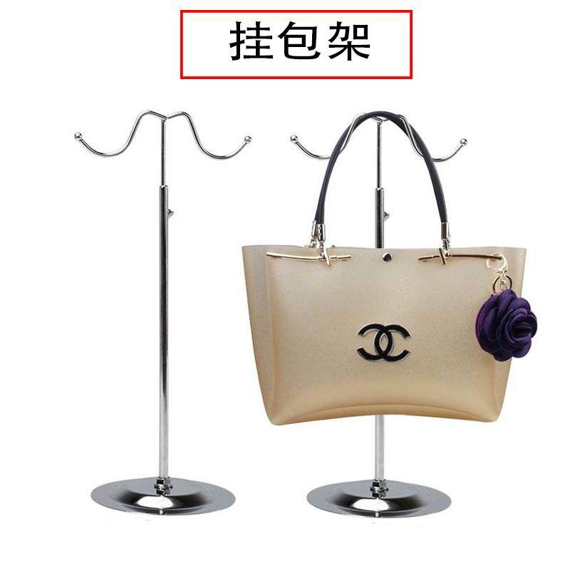 皮包展示架落地架子挂包包手袋架铁双钩可调高低伸缩底盘立式挂包