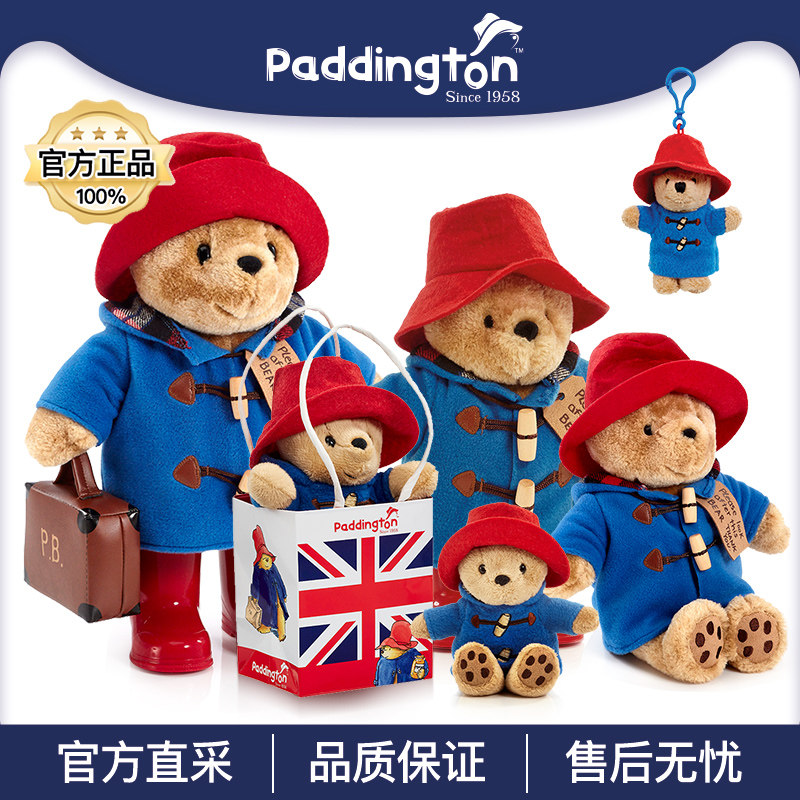 英国帕丁顿熊正版玩偶Paddington Bear电影周边泰迪熊圣诞节礼物