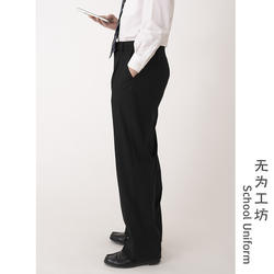 【无为工坊】现货 黑色纯色正统宽松dk制服裤子男日系长裤西裤
