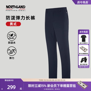运动休闲登山长裤 户外徒步裤 NTPEH5552S 防泼水长裤 诺诗兰春秋男士