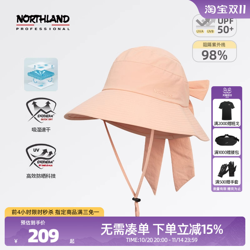 诺诗兰大檐帽女式潮流春夏新款户外旅行速干遮阳防晒帽NCAET2102S