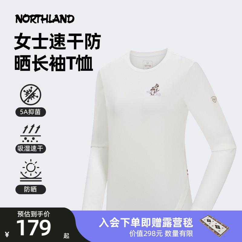 诺诗兰户外运动速干长袖T恤