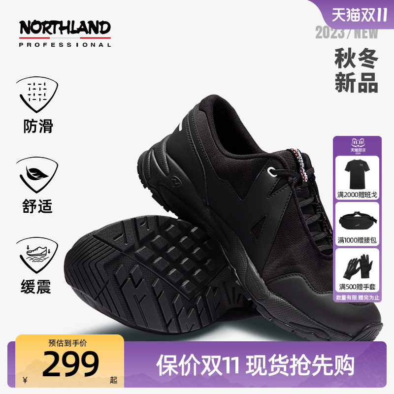 诺诗兰春秋登山鞋男跑步鞋专业户外耐磨徒步鞋减震鞋NLSDH5504S