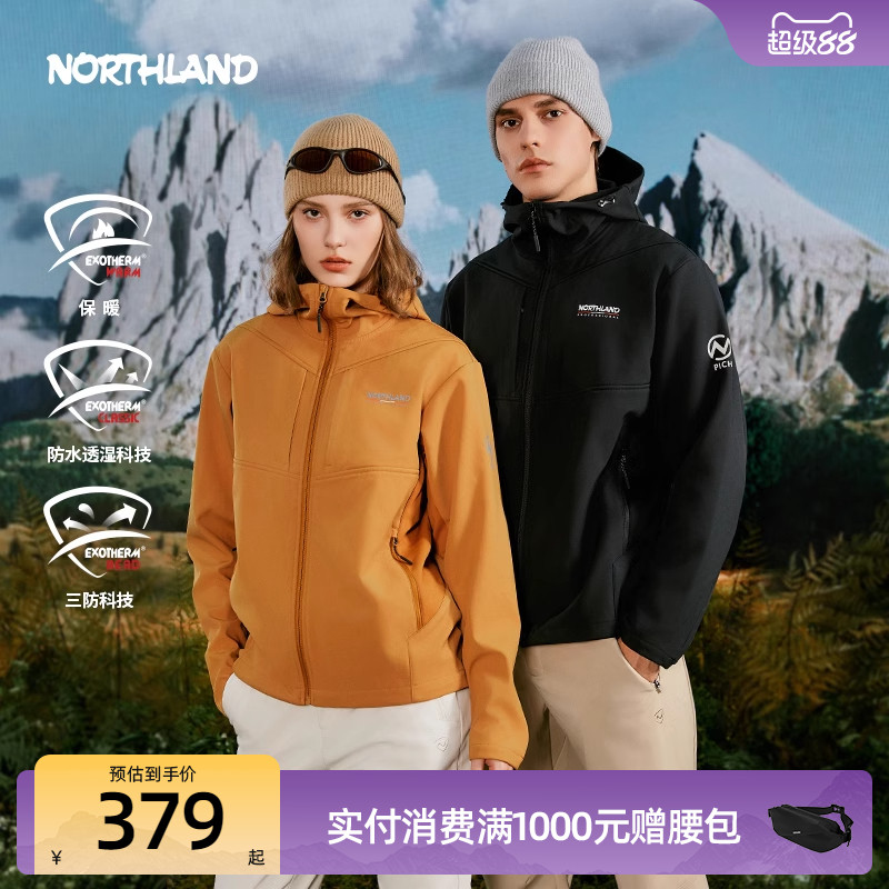 诺诗兰户外软壳衣风雪外套