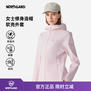 诺诗兰女户外软壳衣春秋防泼水防风连帽保暖徒步外套NKWET2614S