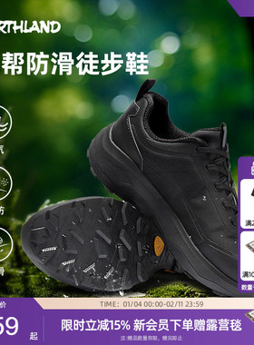 诺诗兰徒步鞋男2025夏新款防滑耐磨透气登山鞋休闲鞋NLSFH5204S