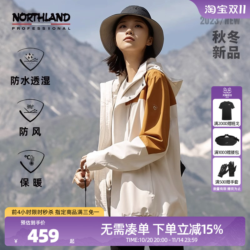 诺诗兰户外防风冲锋衣