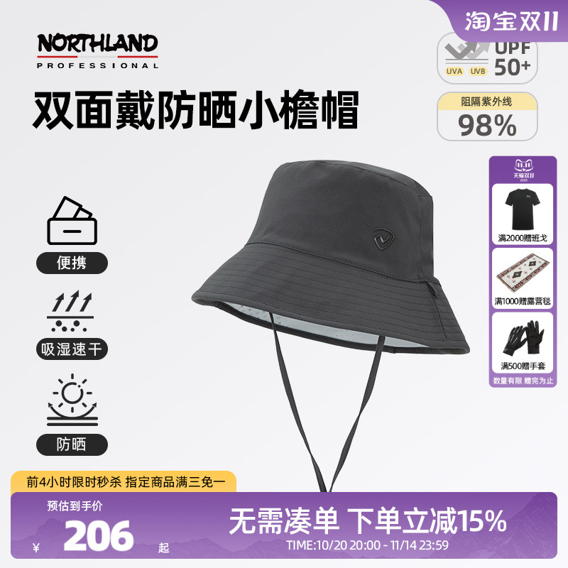 诺诗兰双面戴小檐帽防晒渔夫帽