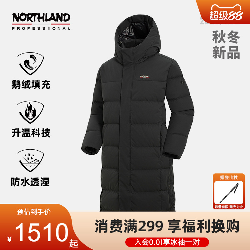 诺诗兰户外长款羽绒服女冬季鹅绒加厚防风保暖连帽NDJDH0869S